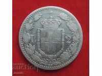 2 lire 1881 Italia - Umberto I