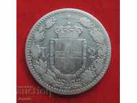 2 lire 1881 Italia - Umberto COMPARE SI EVALUA !