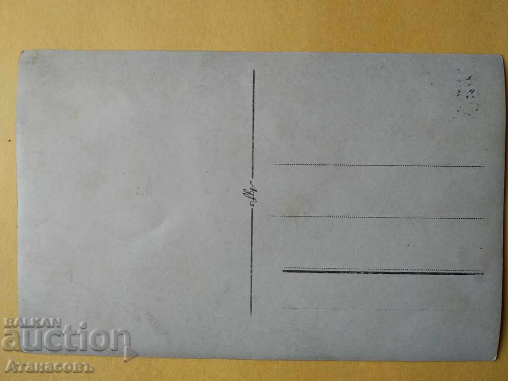 Old photo cheverme Agfa with price 10.00 BGN | € 5.11