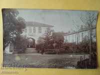 Old photo School Sadovo