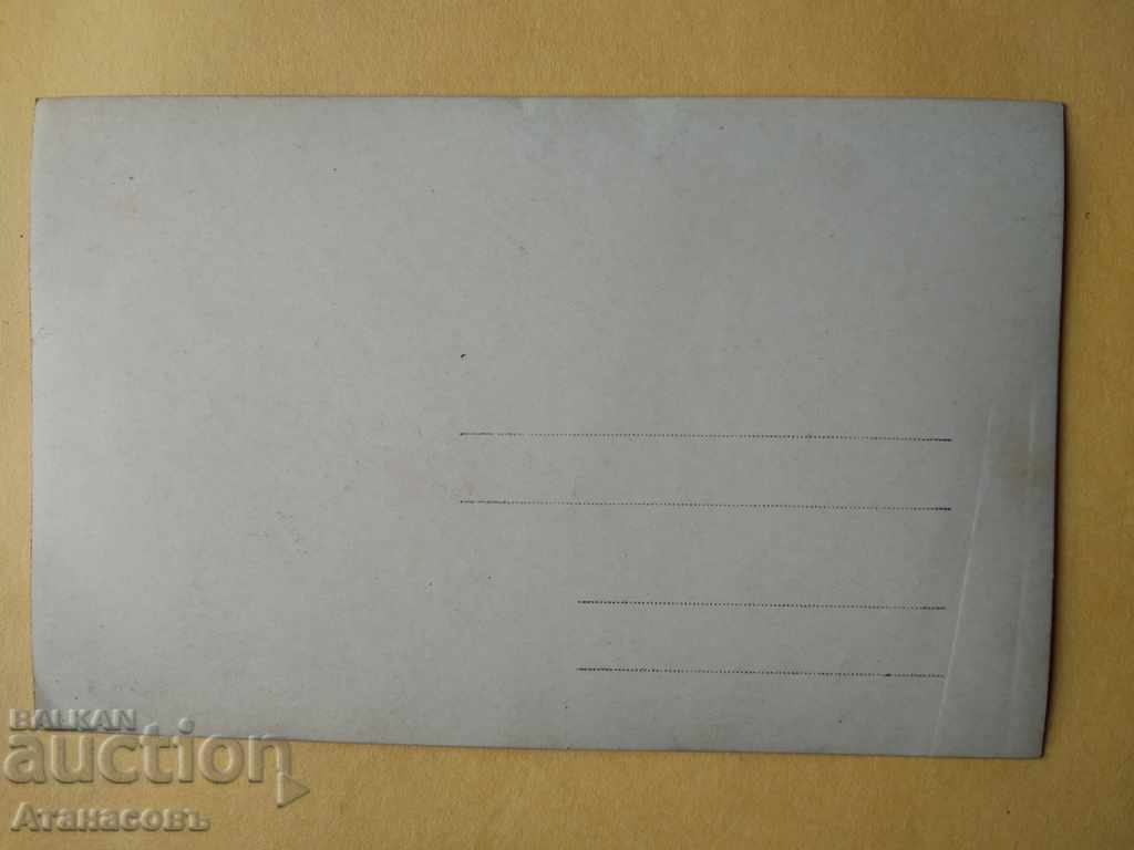 Old Photo Donkey Donkey with price 20.00 BGN | € 10.23 Old Photo Donkey Donkey with price 20.00 BGN | € 10.23