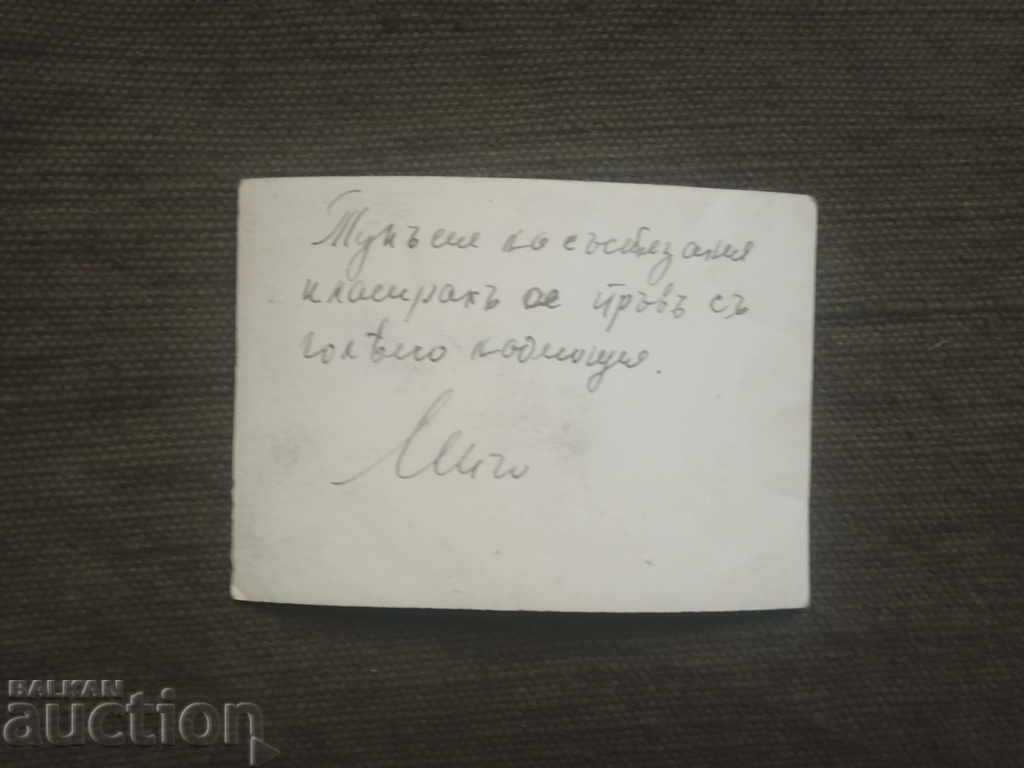 naked sorts with price 5.00 BGN | € 2.56 naked sorts with price 5.00 BGN | € 2.56