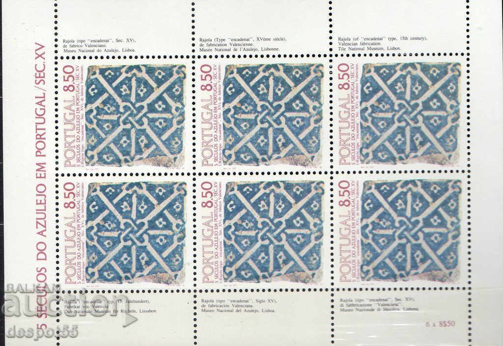 1981. Португалия. 500 г. керамика (Azulejos). Блок.