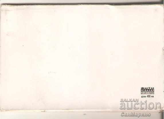 Map Bulgaria Velingrad A viewing album with price 12.00 BGN | € 6.14 Map Bulgaria Velingrad A viewing album with price 12.00 BGN | € 6.14