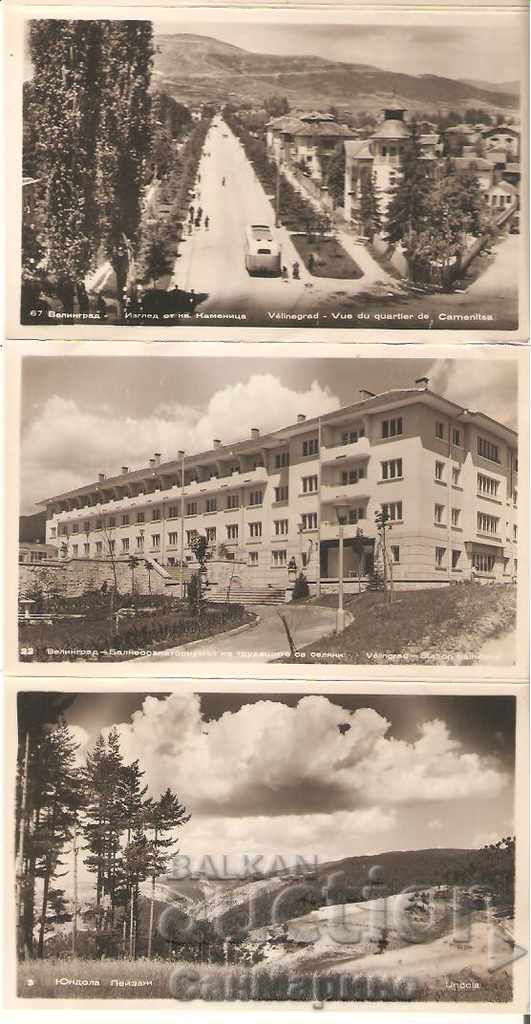 Map Bulgaria Velingrad A viewing album - 5 Map Bulgaria Velingrad A viewing album - 5