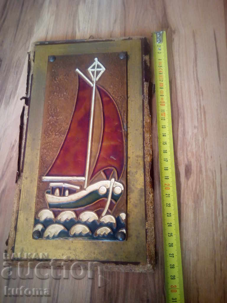 An old copper plate with price 24.99 BGN | € 12.78 An old copper plate with price 24.99 BGN | € 12.78