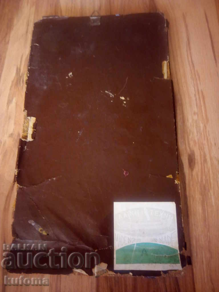 Delivery of An old copper plate Delivery of An old copper plate