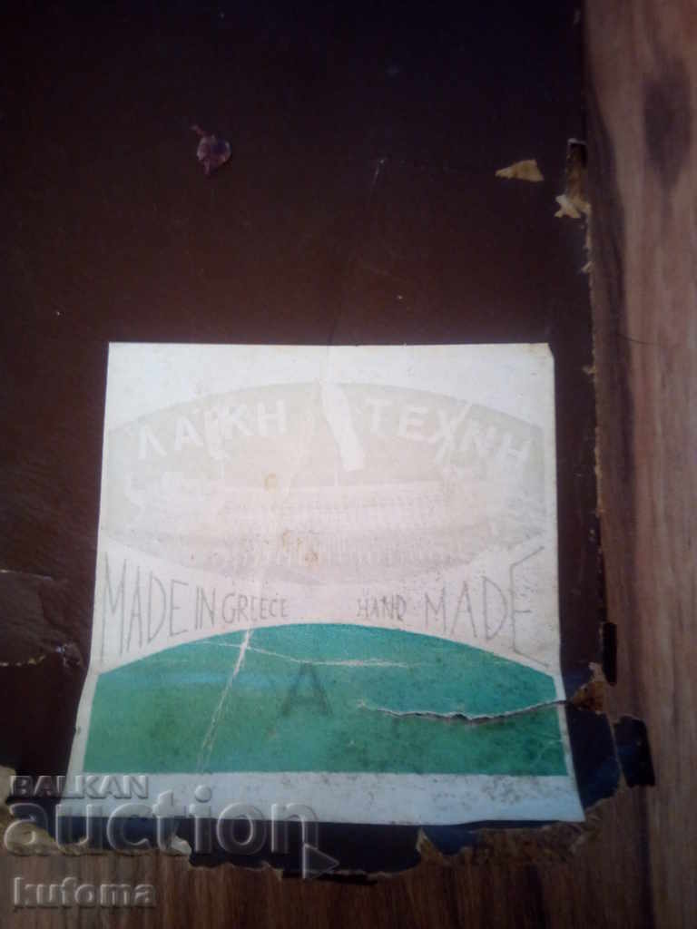 An old copper plate - 5 An old copper plate - 5