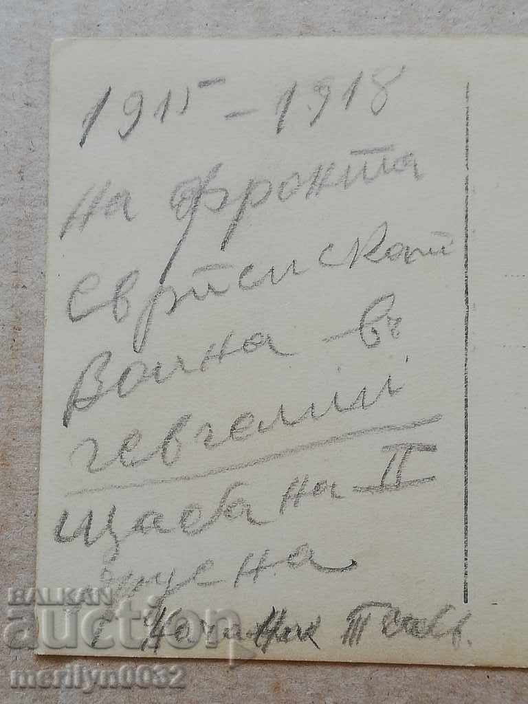 Delivery of Photo of WW1 soldiers