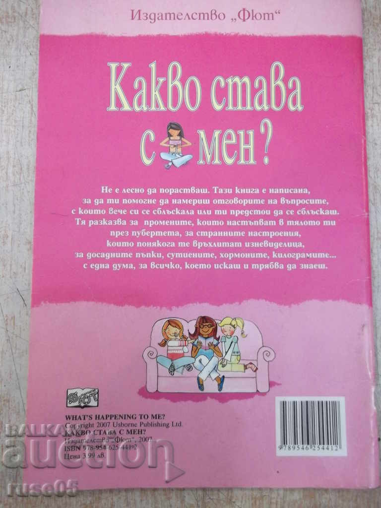 "What's Up With Me - Susan Meredith" - 48 σελίδες - 6