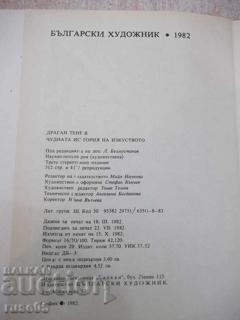Book "The Wonderful History of Art-Dragan Tenev" -312 p. - 6 Book "The Wonderful History of Art-Dragan Tenev" -312 p. - 6