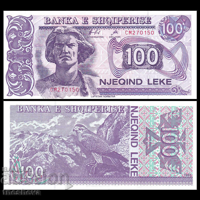 ALBANIA 100 Leke, 1996, Ρ-55γ, Original, UNC