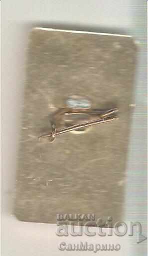 Badka Balkan 35th 1982 with price 3.20 BGN | € 1.64 Badka Balkan 35th 1982 with price 3.20 BGN | € 1.64