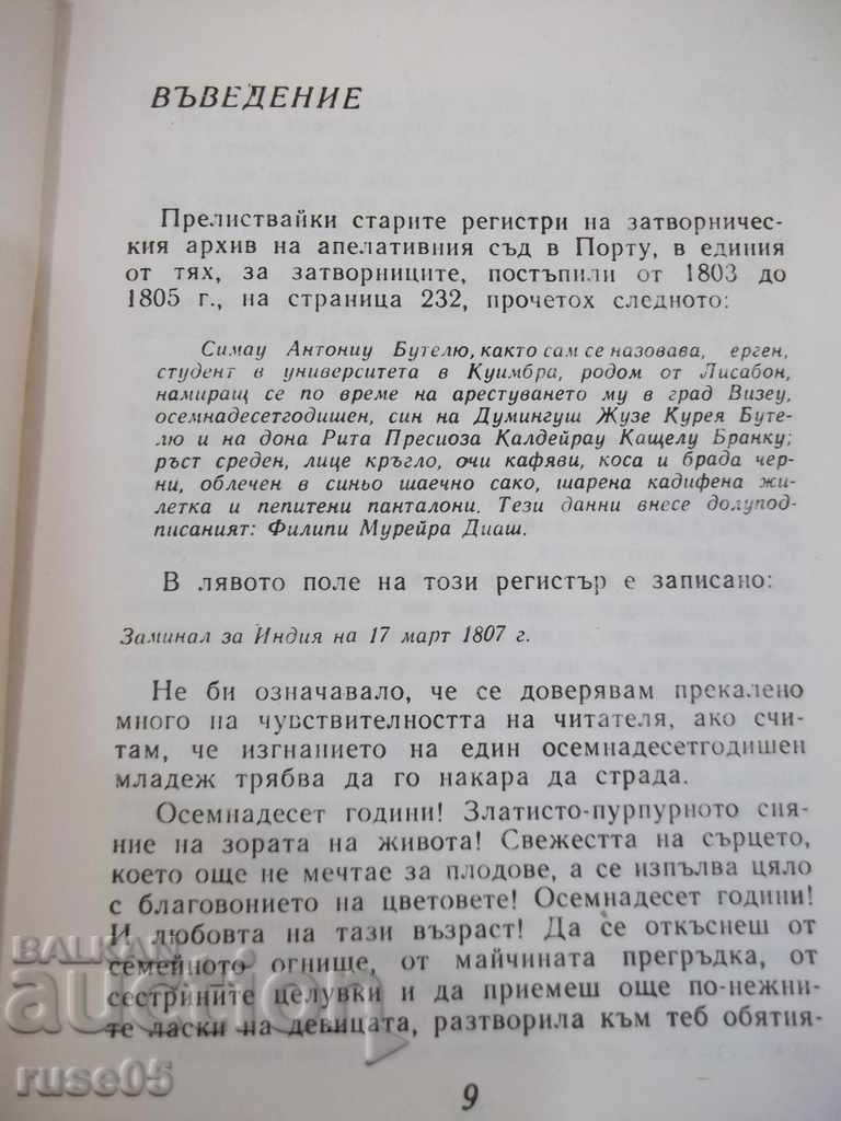Auction Book "Disgusting Love - Camilo Kantelu Branku" - 224 pages Auction Book "Disgusting Love - Camilo Kantelu Branku" - 224 pages