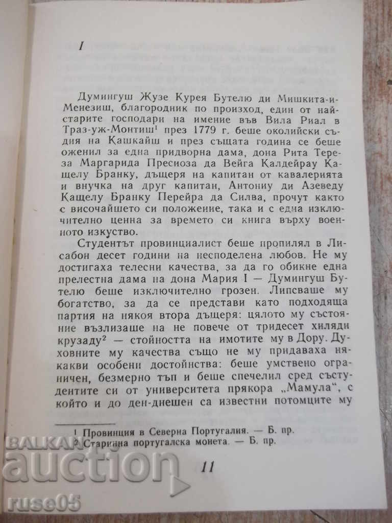 Delivery of Book "Disgusting Love - Camilo Kantelu Branku" - 224 pages Delivery of Book "Disgusting Love - Camilo Kantelu Branku" - 224 pages