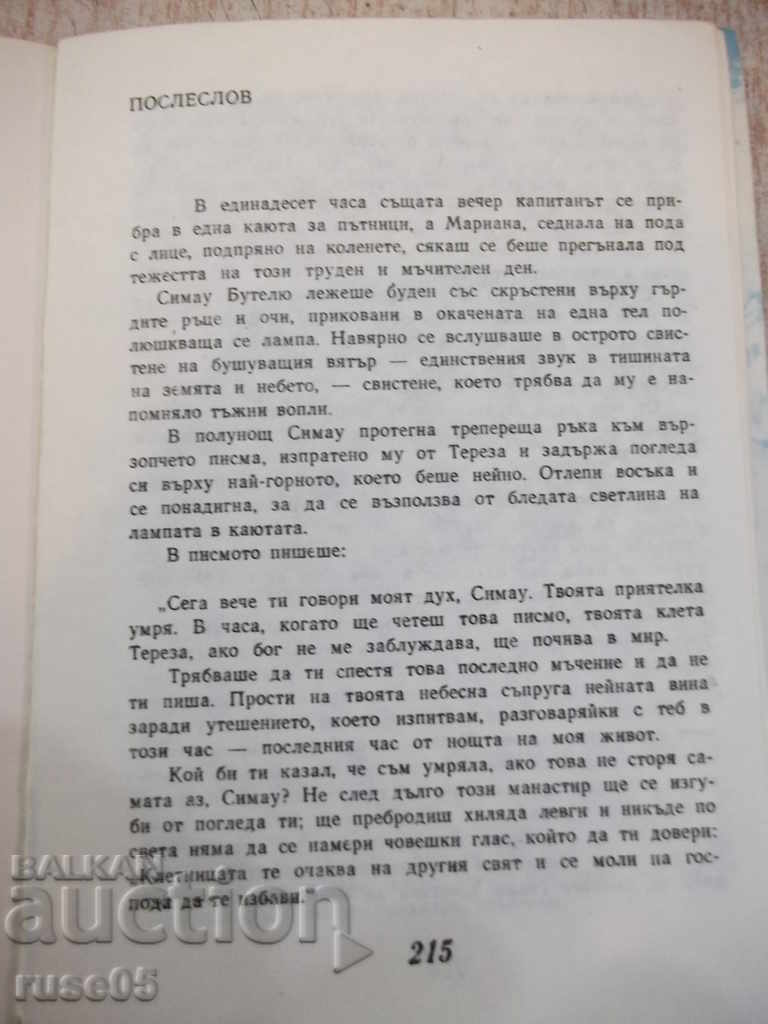 Book "Disgusting Love - Camilo Kantelu Branku" - 224 pages - 5 Book "Disgusting Love - Camilo Kantelu Branku" - 224 pages - 5