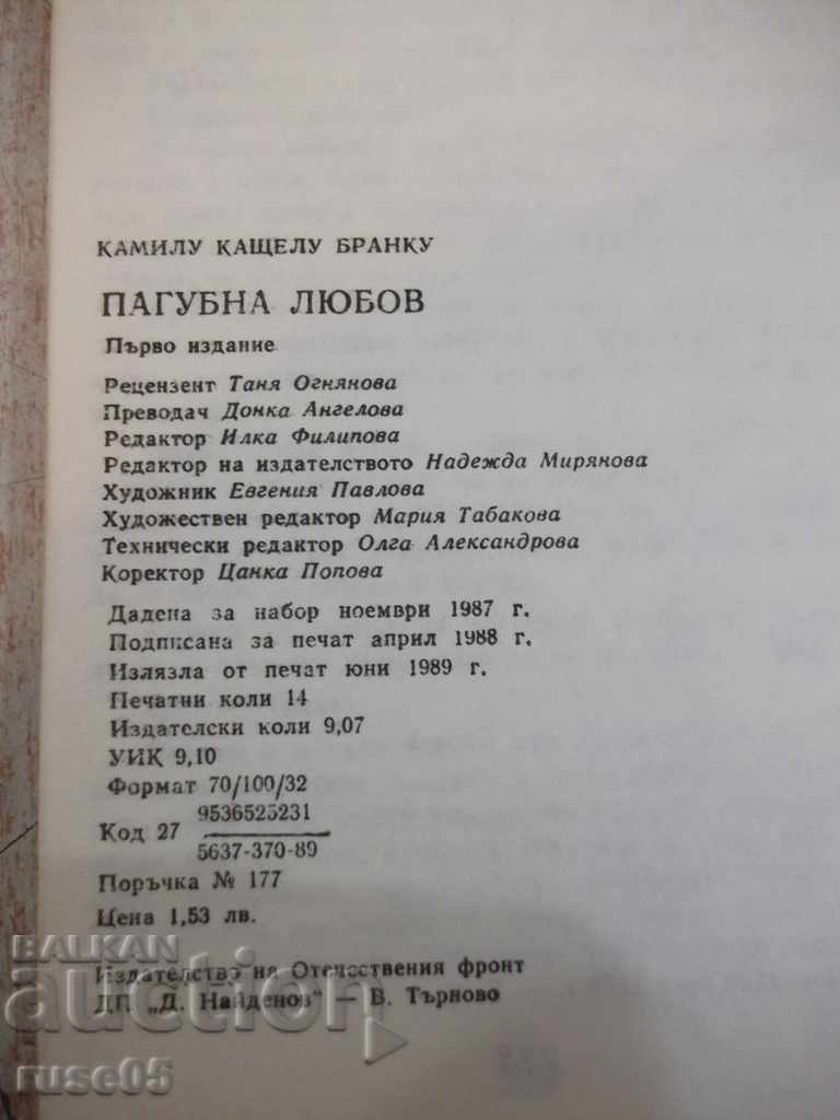 Book "Disgusting Love - Camilo Kantelu Branku" - 224 pages - 6 Book "Disgusting Love - Camilo Kantelu Branku" - 224 pages - 6