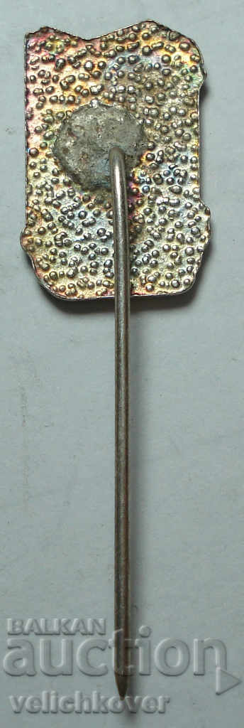 25933 Bulgaria Sign Ministry of Enlightenment XX Games 1971 with price 2.00 BGN | € 1.02 25933 Bulgaria Sign Ministry of Enlightenment XX Games 1971 with price 2.00 BGN | € 1.02