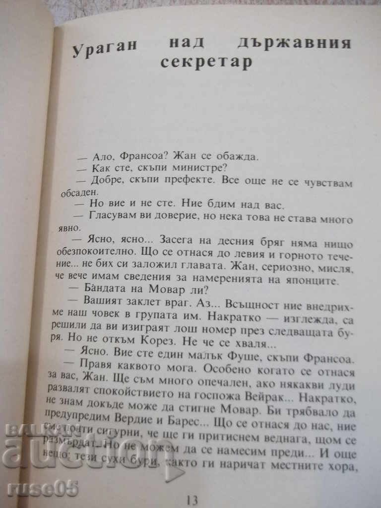 Delivery of Paper "The Yellow Time of Dust - Mesel Jori" - 312 pages - 1 Delivery of Paper "The Yellow Time of Dust - Mesel Jori" - 312 pages - 1