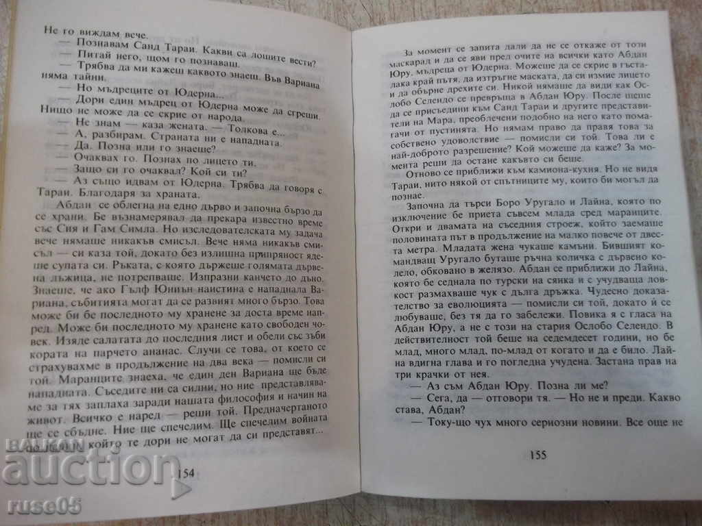 Paper "The Yellow Time of Dust - Mesel Jori" - 312 pages - 1 - 5 Paper "The Yellow Time of Dust - Mesel Jori" - 312 pages - 1 - 5