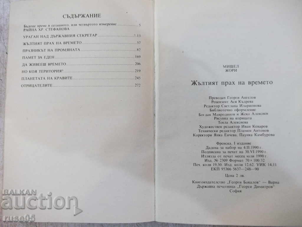 Paper "The Yellow Time of Dust - Mesel Jori" - 312 pages - 1 - 6 Paper "The Yellow Time of Dust - Mesel Jori" - 312 pages - 1 - 6