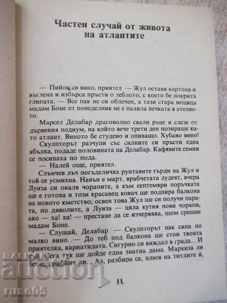 Auction The Book "The Wrath of the Nevsfallen - Leonid Panasenko" - 320 pp. Auction The Book "The Wrath of the Nevsfallen - Leonid Panasenko" - 320 pp.