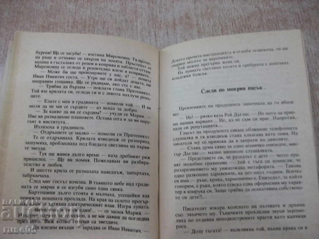 Delivery of The Book "The Wrath of the Nevsfallen - Leonid Panasenko" - 320 pp. Delivery of The Book "The Wrath of the Nevsfallen - Leonid Panasenko" - 320 pp.