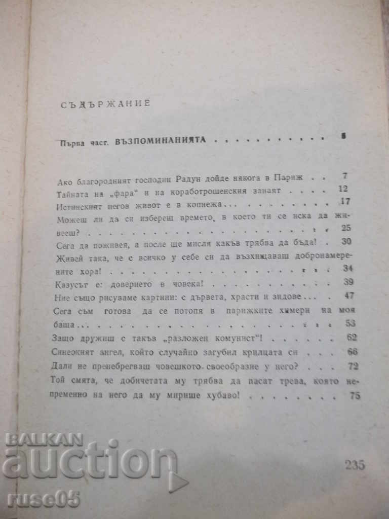 Auction The book "Pirateclub - Peter Slavinski" - 240 p. Auction The book "Pirateclub - Peter Slavinski" - 240 p.