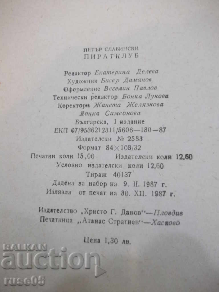 The book "Pirateclub - Peter Slavinski" - 240 p. - 5 The book "Pirateclub - Peter Slavinski" - 240 p. - 5