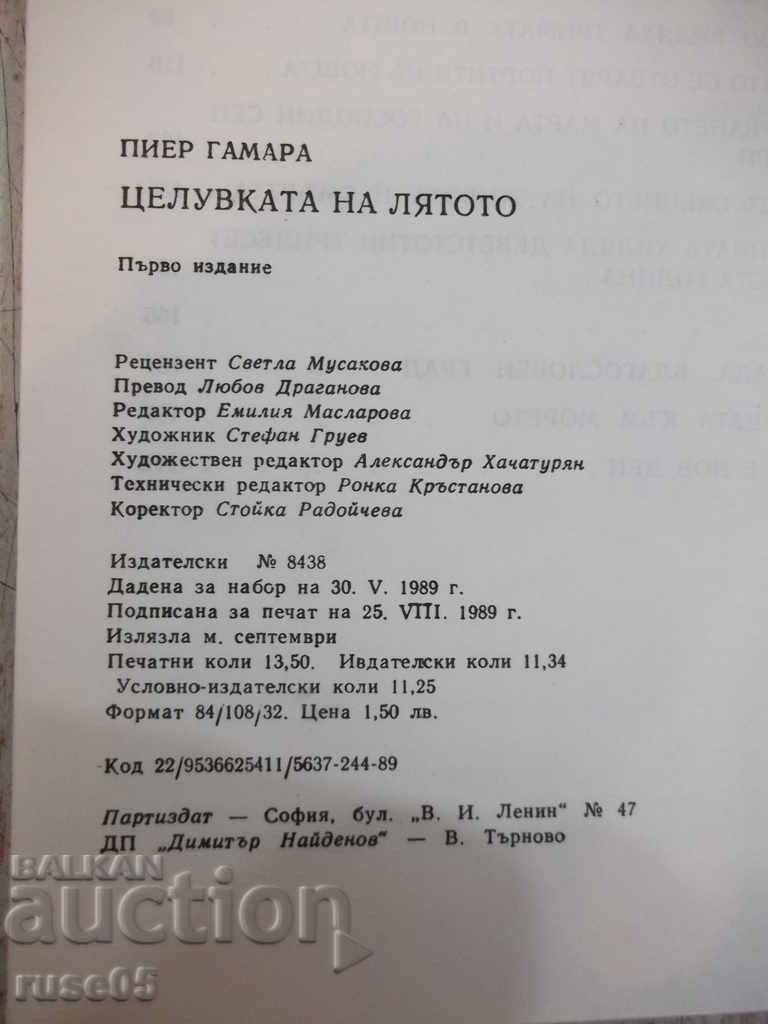 The book "The Kiss of the Summer - Pierre Gamarra" - 216 pages - 6 The book "The Kiss of the Summer - Pierre Gamarra" - 216 pages - 6