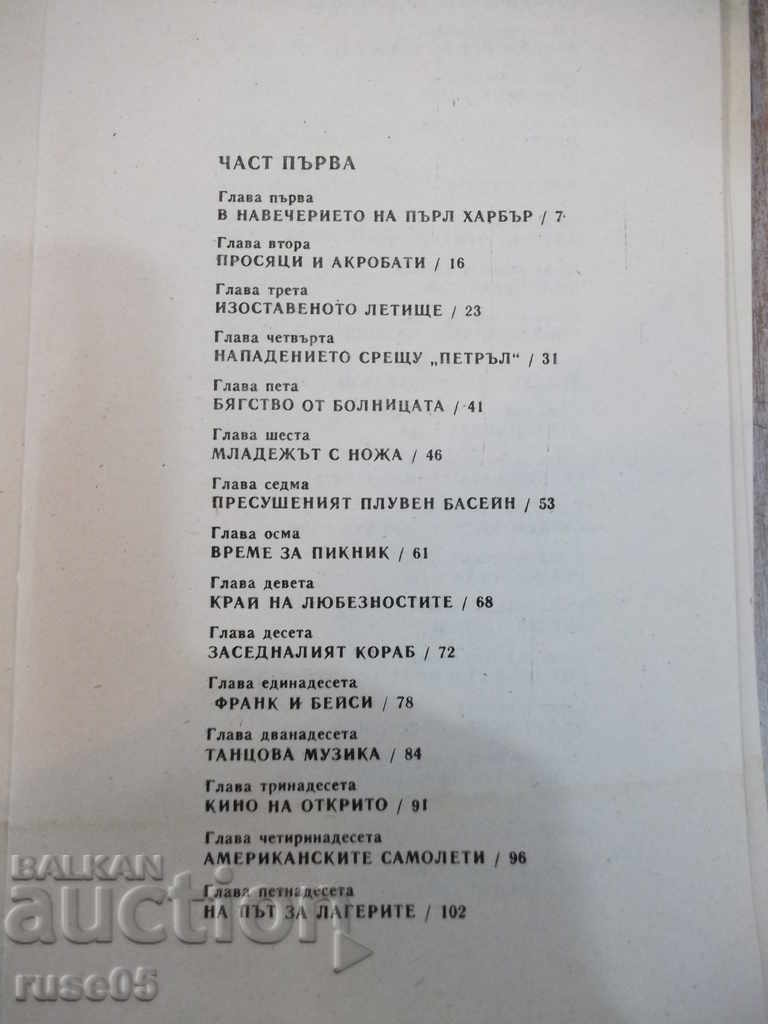 Delivery of Book "Sun Empire - James G. Ballard" - 312 p. Delivery of Book "Sun Empire - James G. Ballard" - 312 p.