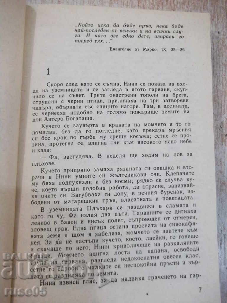 Delivery of The book "The Love Letters of a Sixty-one-M.Delibes" -432pp Delivery of The book "The Love Letters of a Sixty-one-M.Delibes" -432pp