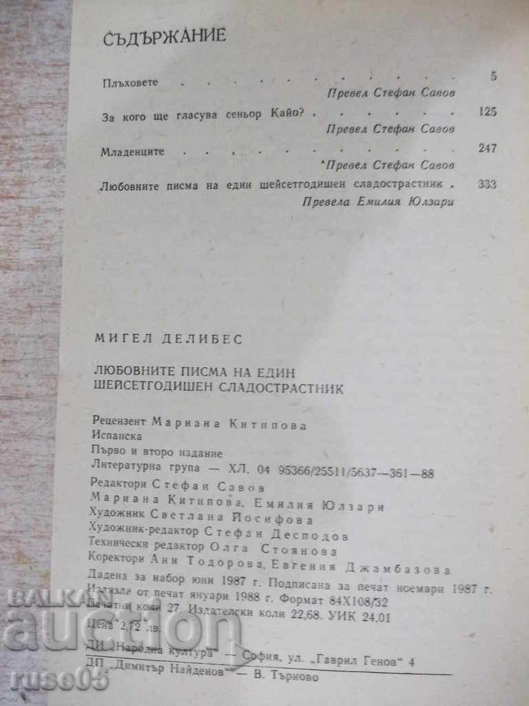 The book "The Love Letters of a Sixty-one-M.Delibes" -432pp - 6 The book "The Love Letters of a Sixty-one-M.Delibes" -432pp - 6