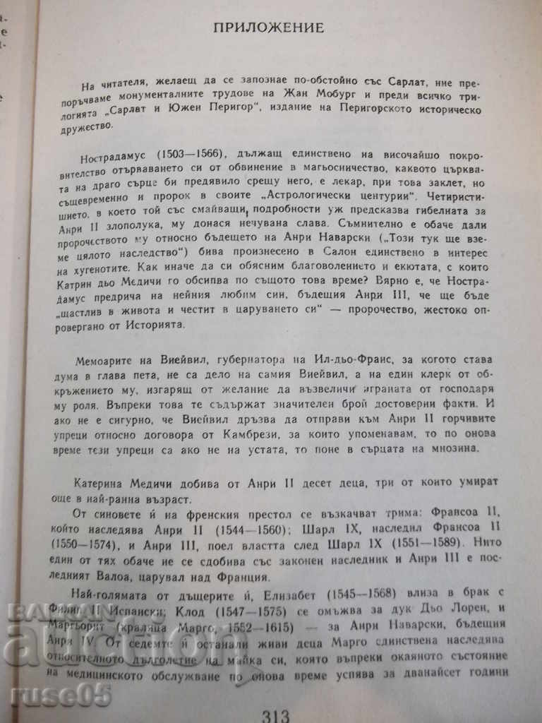Delivery of The book "The Greatness of France - Robert Merl" - 320 pp. Delivery of The book "The Greatness of France - Robert Merl" - 320 pp.