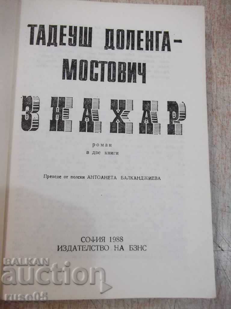 Book "Chorus - Tadeusz Dolegna - Mostovich" - 276 pages with price 4.00 BGN | € 2.05 Book "Chorus - Tadeusz Dolegna - Mostovich" - 276 pages with price 4.00 BGN | € 2.05