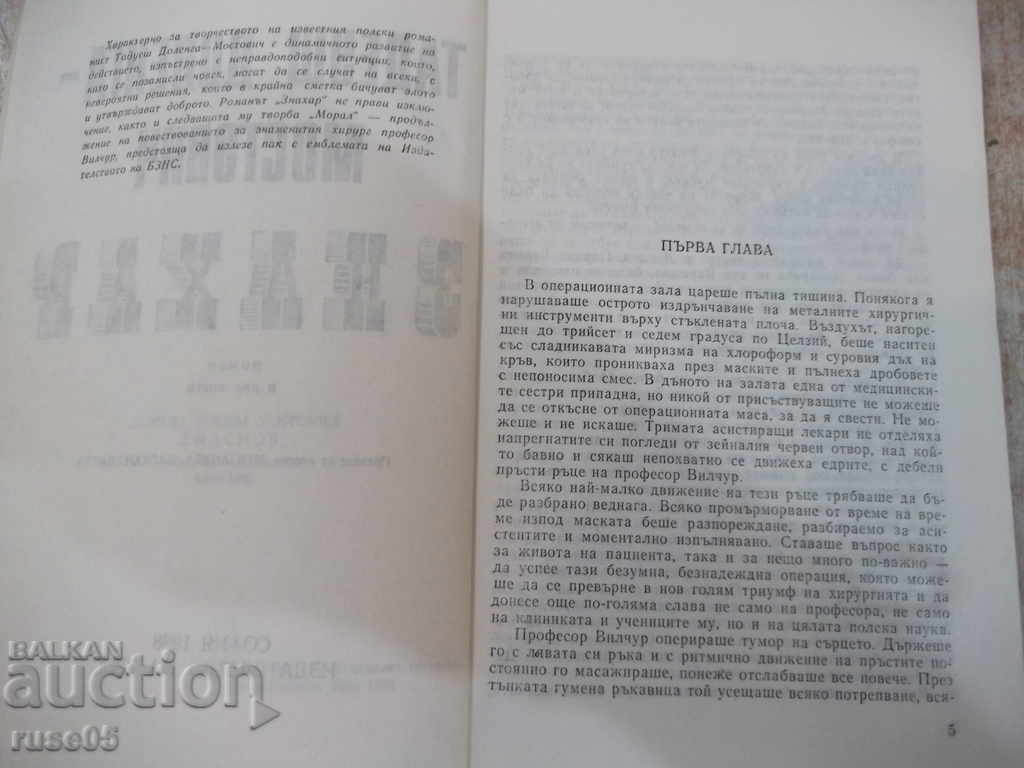 Auction Book "Chorus - Tadeusz Dolegna - Mostovich" - 276 pages Auction Book "Chorus - Tadeusz Dolegna - Mostovich" - 276 pages