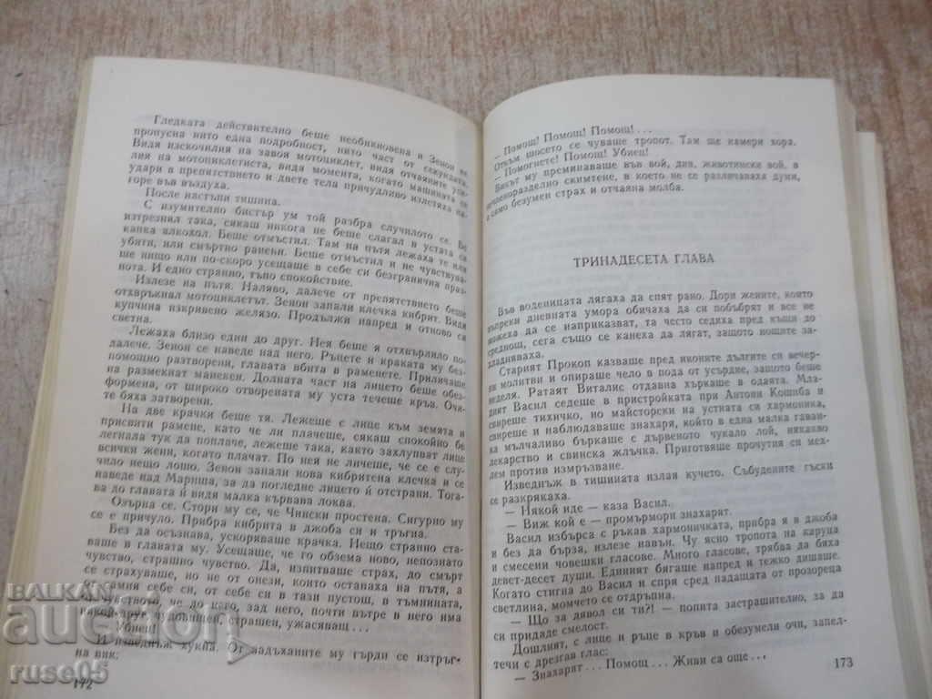 Delivery of Book "Chorus - Tadeusz Dolegna - Mostovich" - 276 pages Delivery of Book "Chorus - Tadeusz Dolegna - Mostovich" - 276 pages