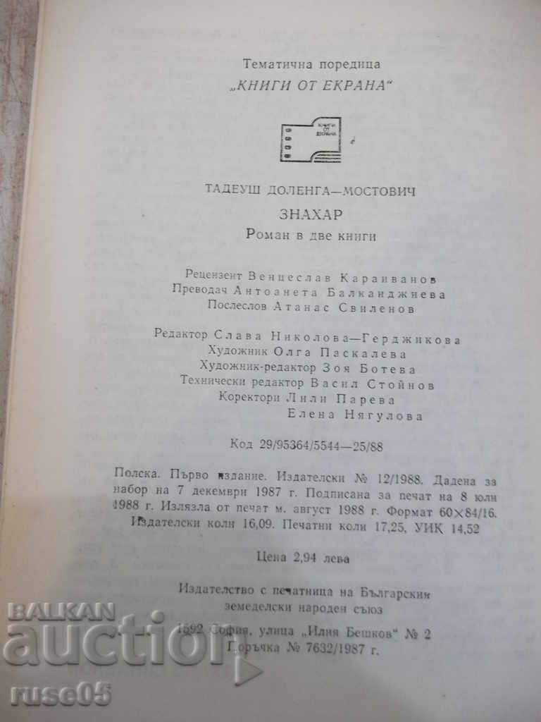 Book "Chorus - Tadeusz Dolegna - Mostovich" - 276 pages - 6 Book "Chorus - Tadeusz Dolegna - Mostovich" - 276 pages - 6