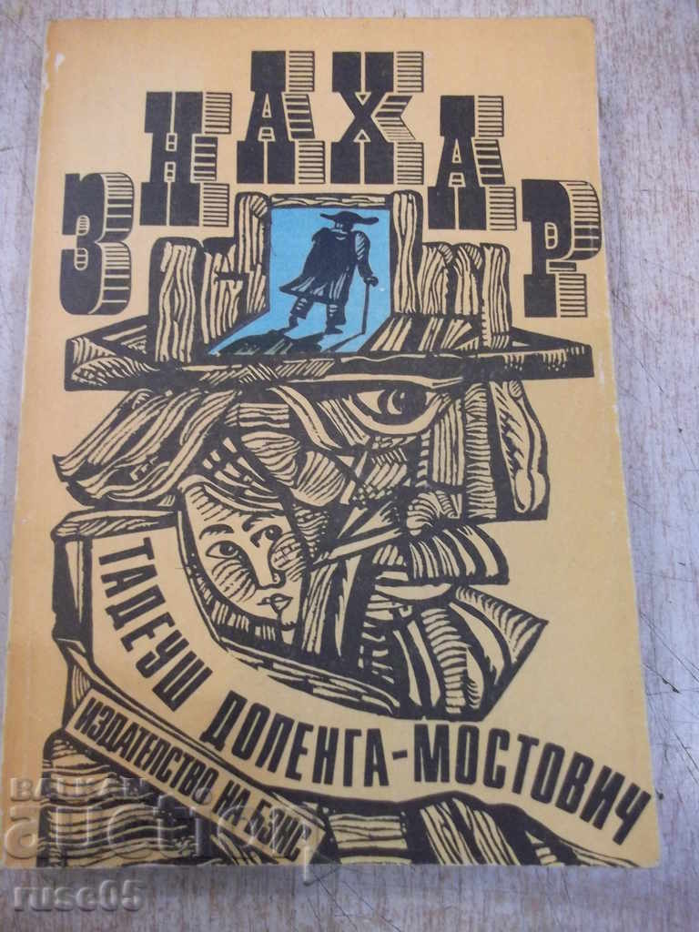 Βιβλίο "Χορωδίες - Tadeusz Dolegna - Mostovich" - 276 σελίδες