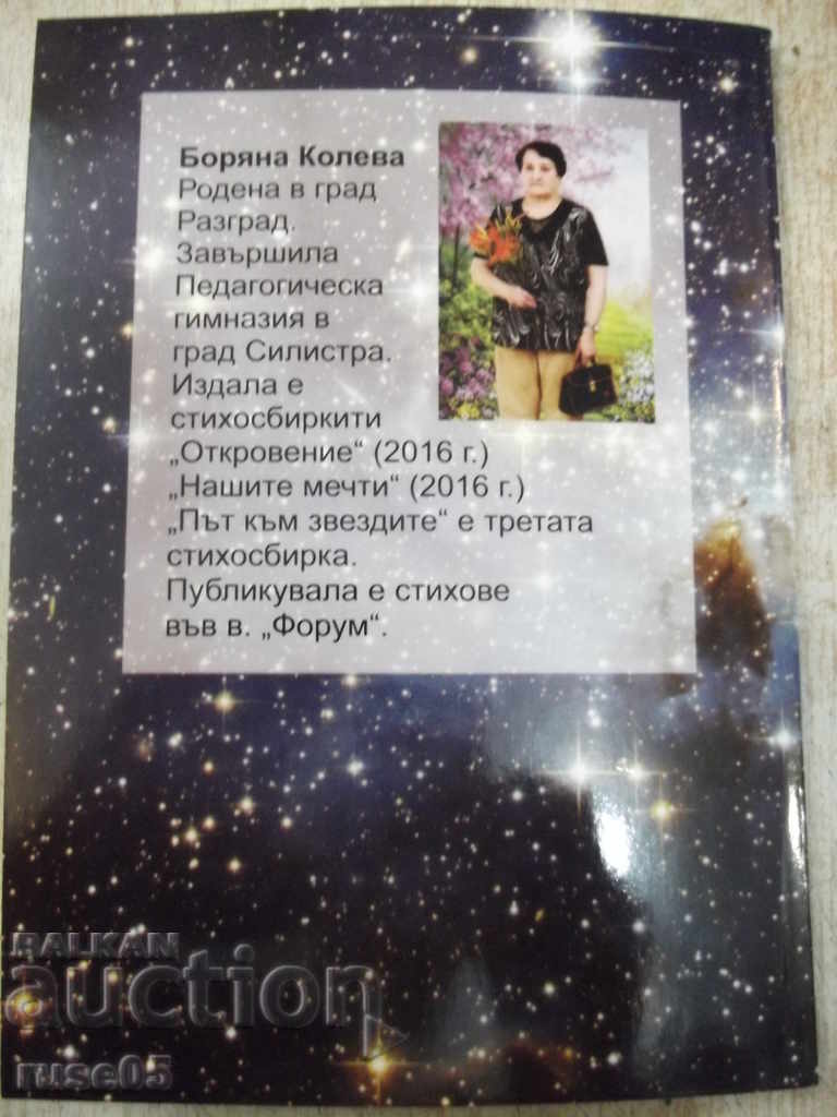 Book "The Way to the Stars - Boryana Koleva" - 70 p. - 6 Book "The Way to the Stars - Boryana Koleva" - 70 p. - 6