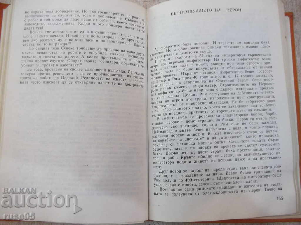 Auction Book "Nero - Alexander Kravchuk" - 320 pages - 1 Auction Book "Nero - Alexander Kravchuk" - 320 pages - 1