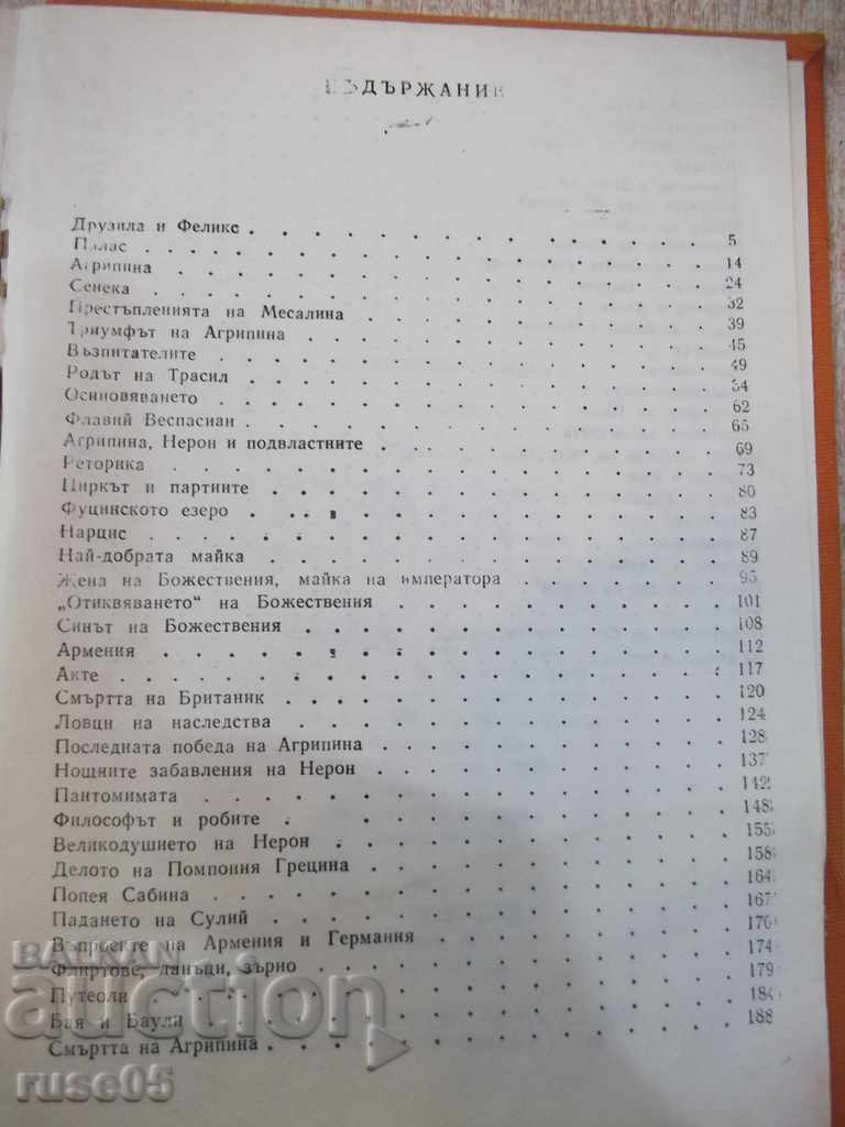 Book "Nero - Alexander Kravchuk" - 320 pages - 1 - 5 Book "Nero - Alexander Kravchuk" - 320 pages - 1 - 5