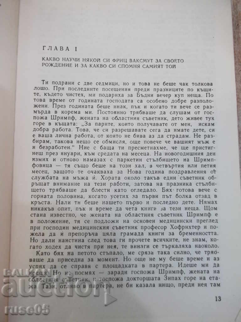 Auction Book "Set 22 - August Kun" - 224 pages Auction Book "Set 22 - August Kun" - 224 pages