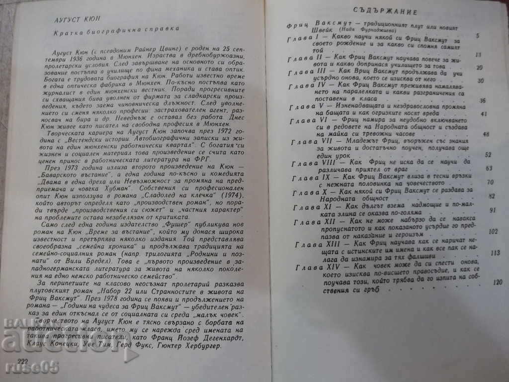 Delivery of Book "Set 22 - August Kun" - 224 pages Delivery of Book "Set 22 - August Kun" - 224 pages