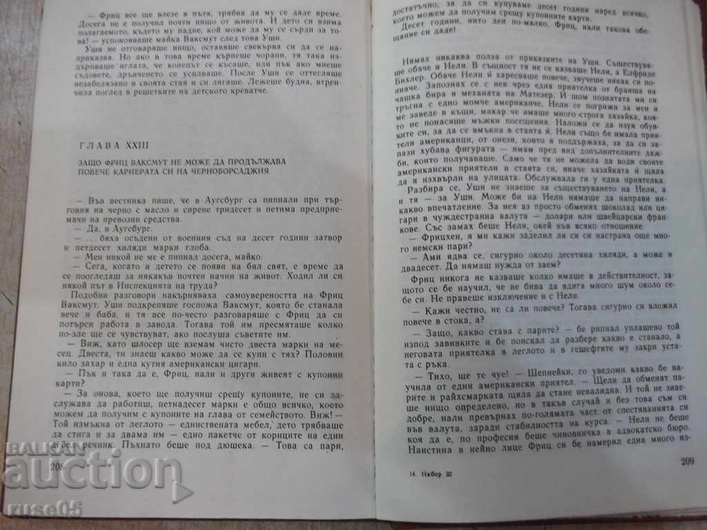 Book "Set 22 - August Kun" - 224 pages - 5 Book "Set 22 - August Kun" - 224 pages - 5