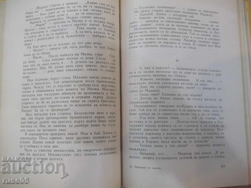 Delivery of "Barred by the Law - Victor Baruch" - 448 pp. Delivery of "Barred by the Law - Victor Baruch" - 448 pp.