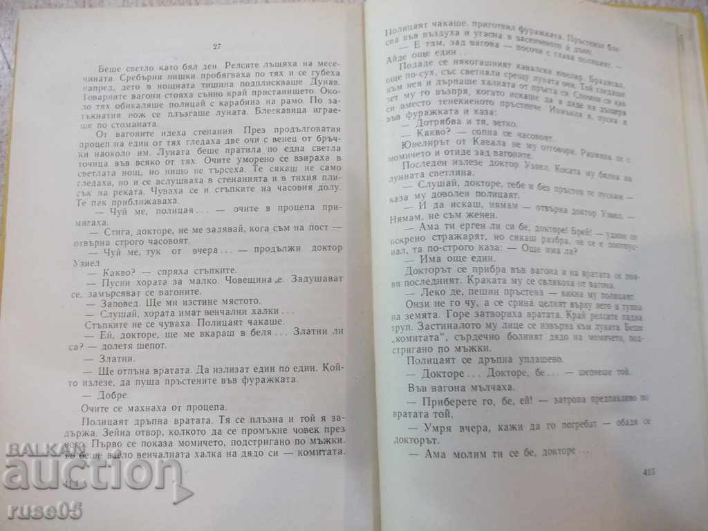 "Barred by the Law - Victor Baruch" - 448 pp. - 5 "Barred by the Law - Victor Baruch" - 448 pp. - 5