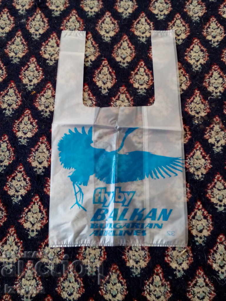 Old plastic bag BGA Balkan