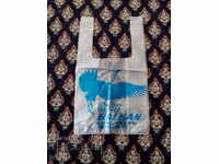 Geanta de plastic veche BGA Balkan