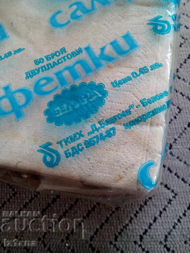Old Belovo Napkins with price 11.00 BGN | € 5.62 Old Belovo Napkins with price 11.00 BGN | € 5.62